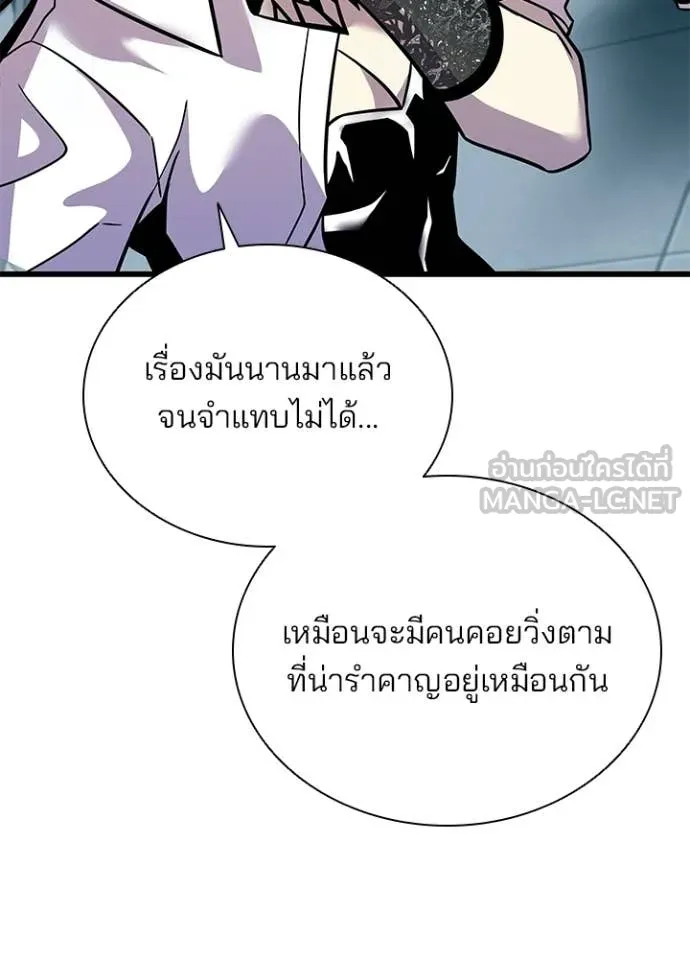หน้า 55 จาก 187