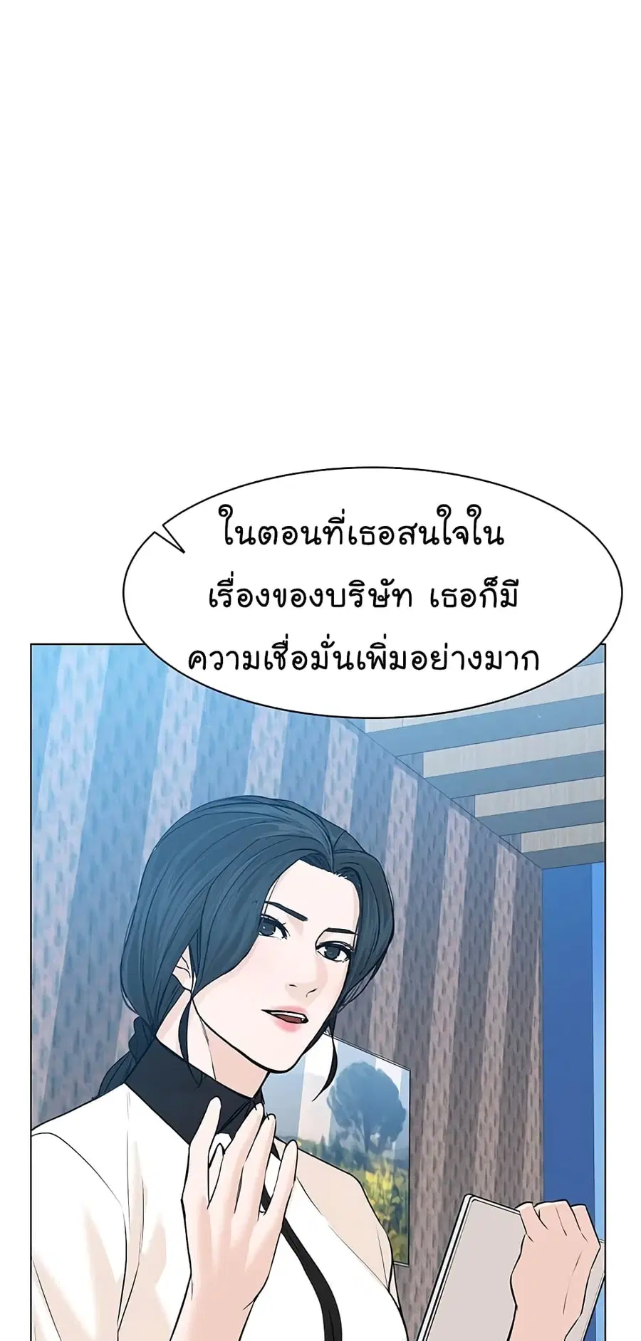 หน้า 8 จาก 82