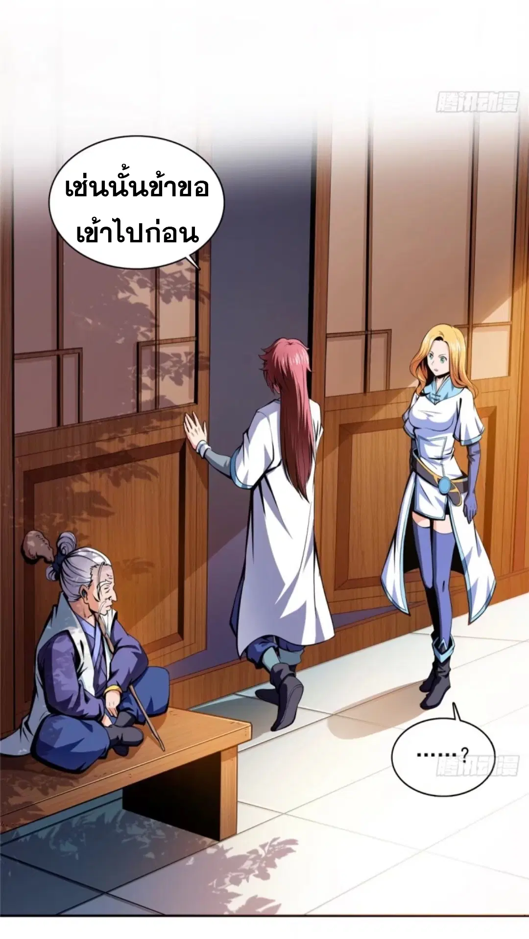 หน้า 5 จาก 33