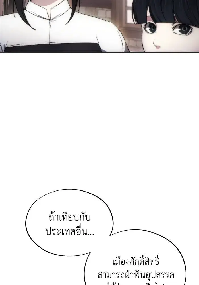 หน้า 49 จาก 99