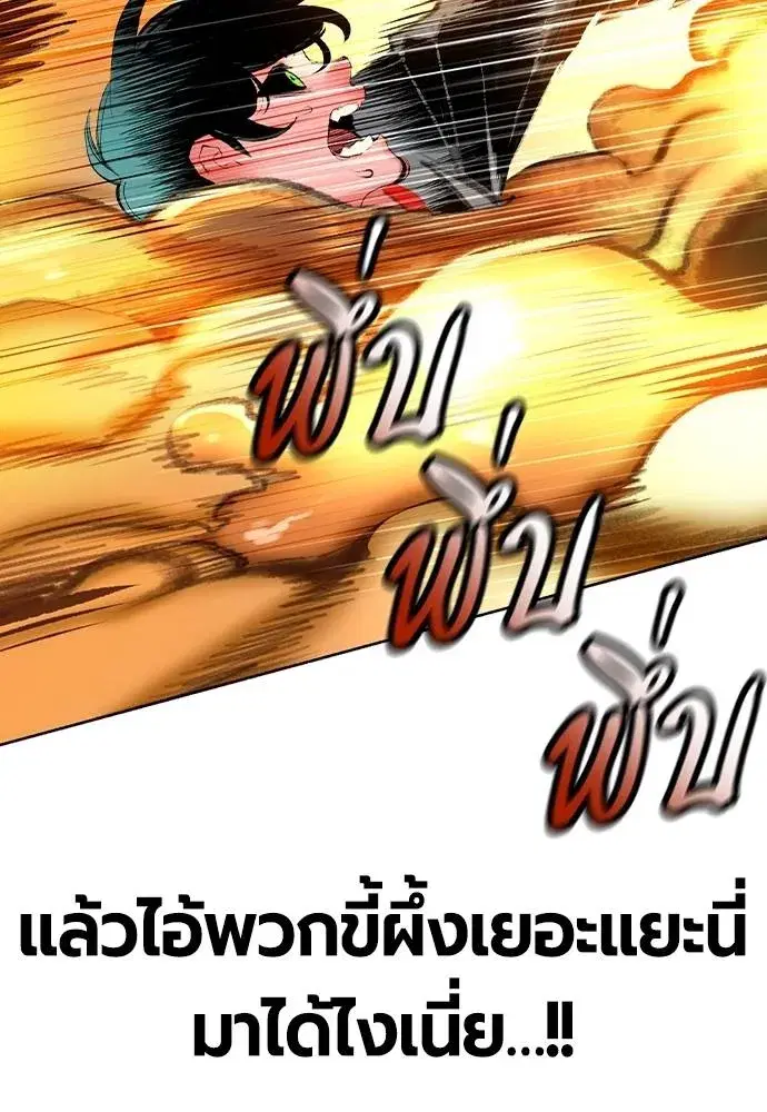 หน้า 49 จาก 202