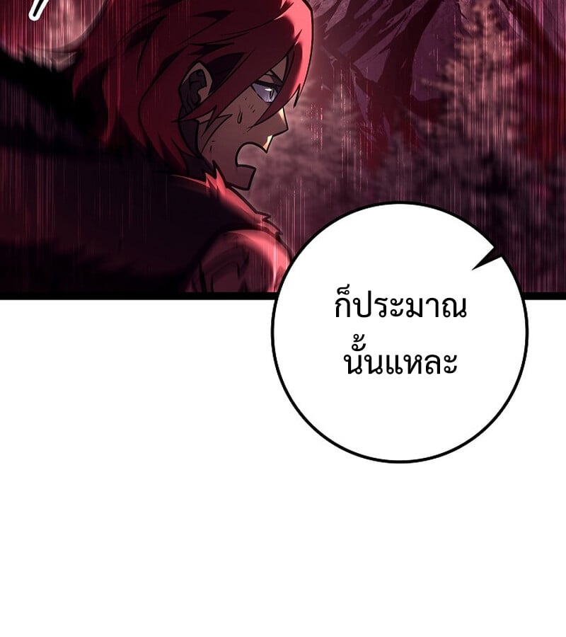 หน้า 49 จาก 169
