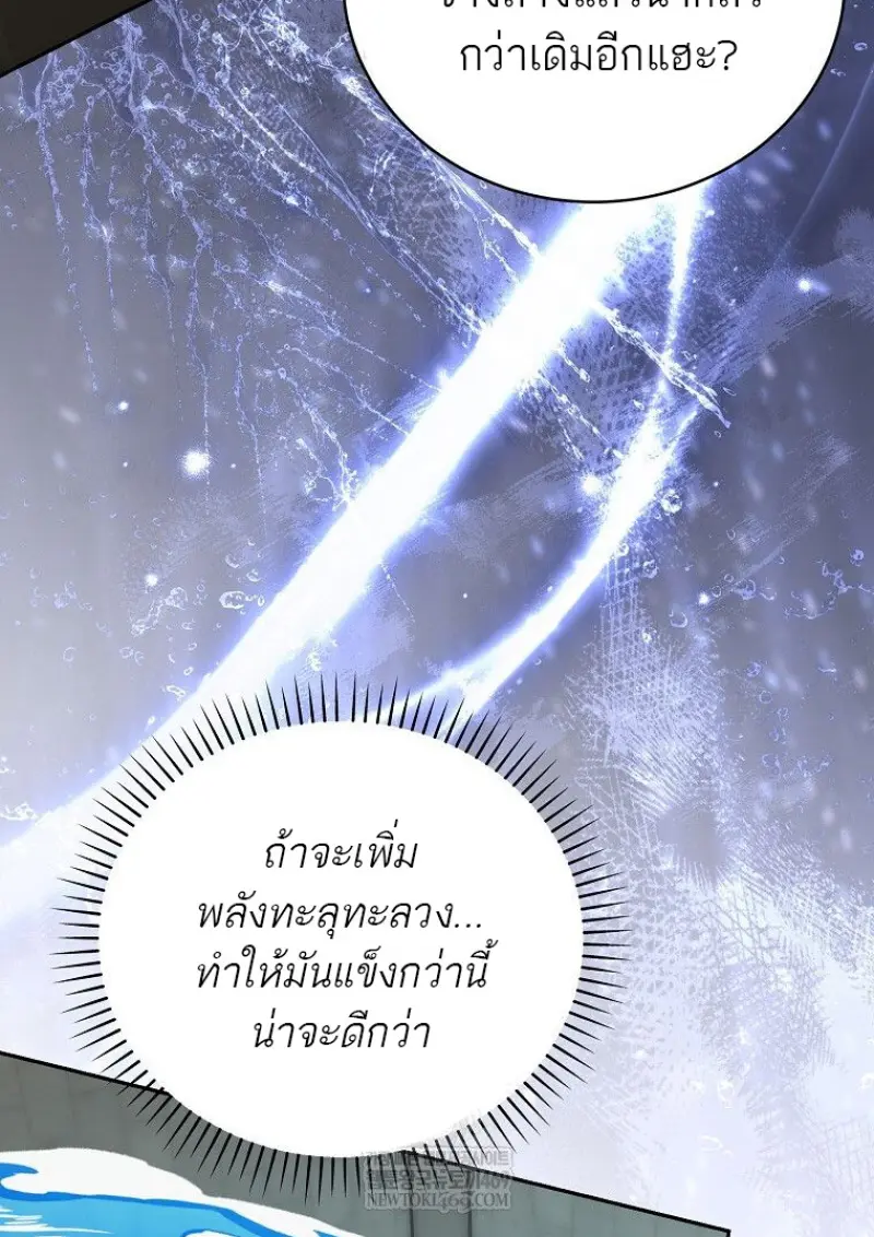 หน้า 120 จาก 160
