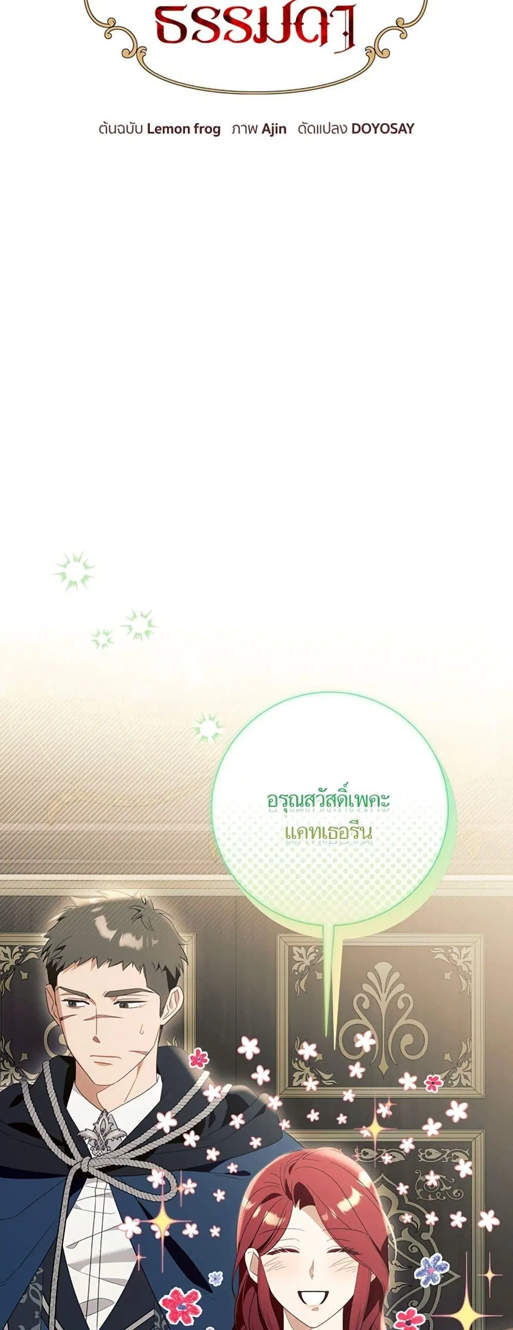 หน้า 20 จาก 52