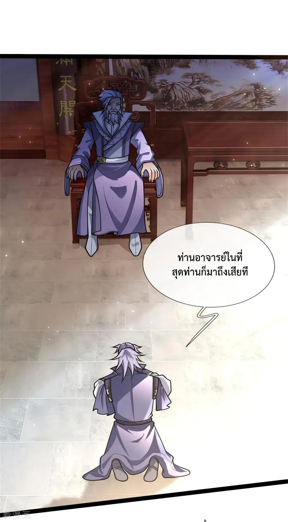 หน้า 3 จาก 24