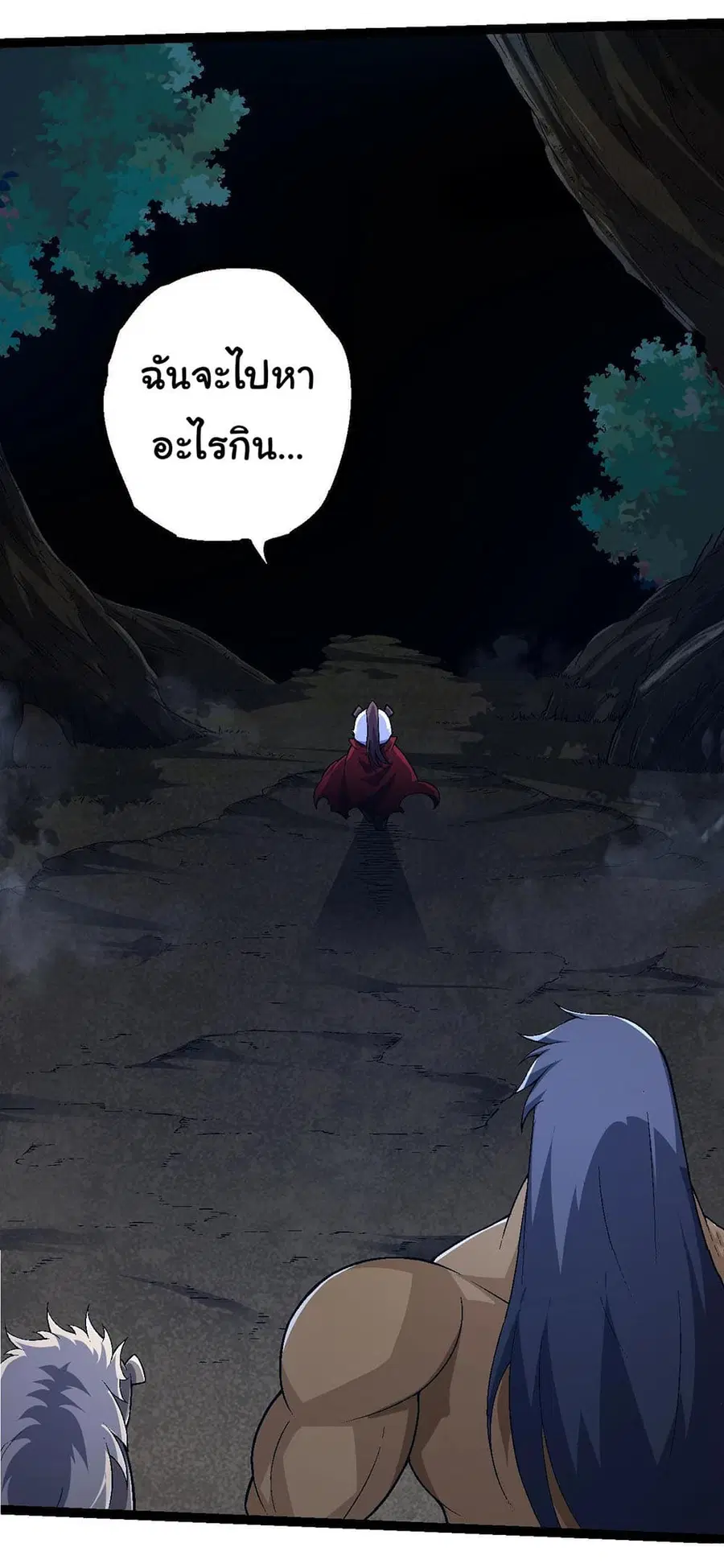 หน้า 22 จาก 53