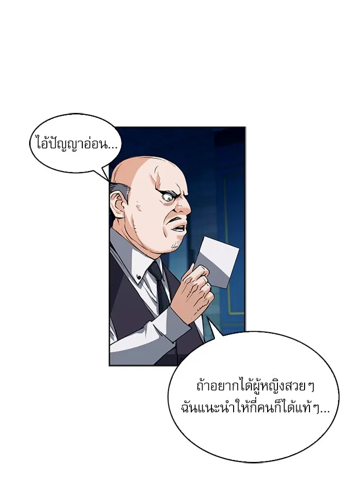 หน้า 73 จาก 135