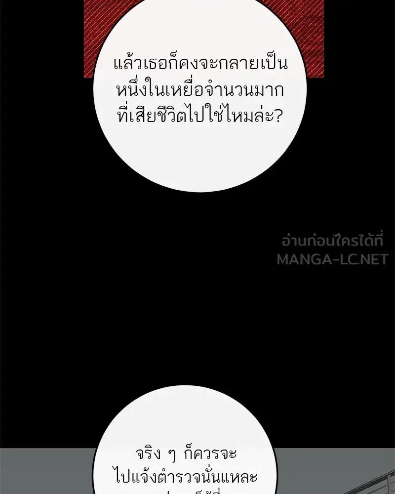 หน้า 57 จาก 121
