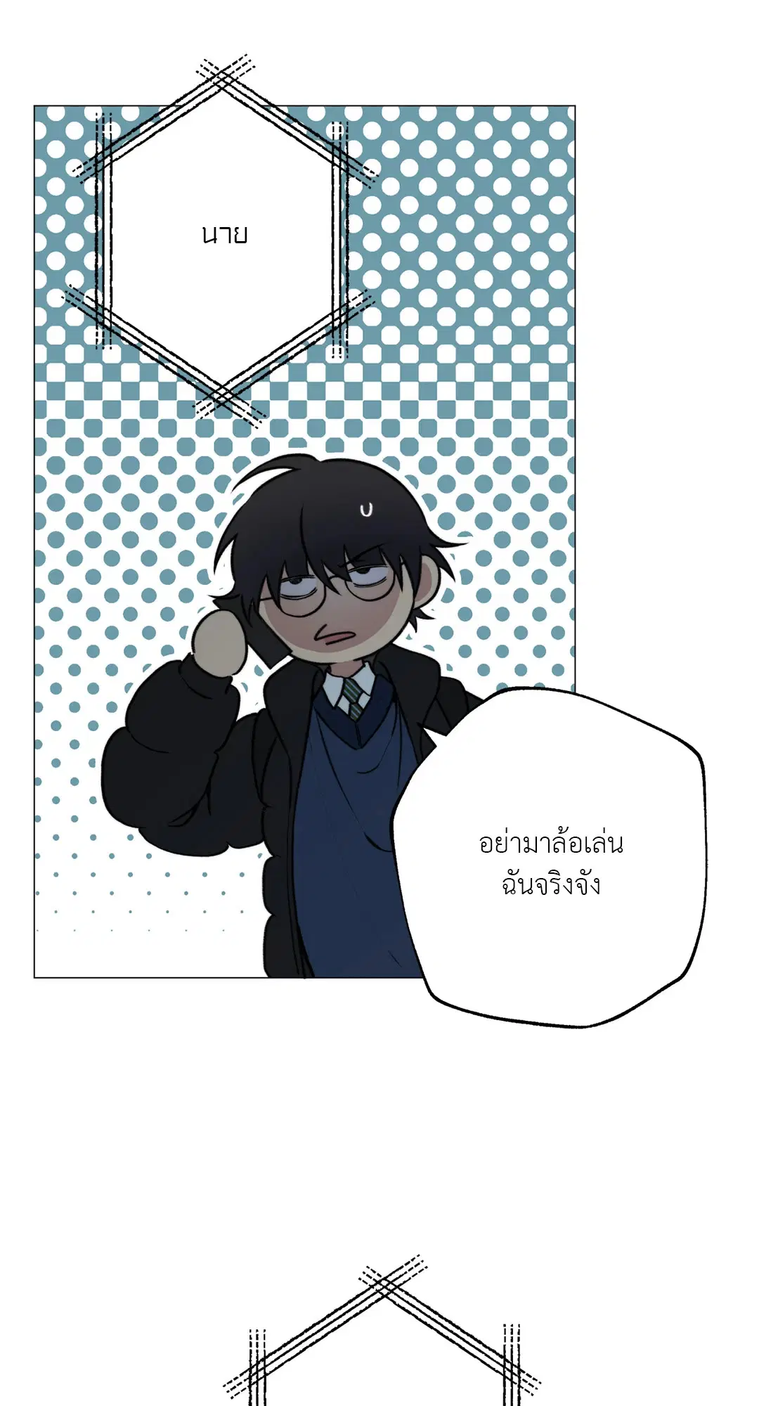 หน้า 67 จาก 86