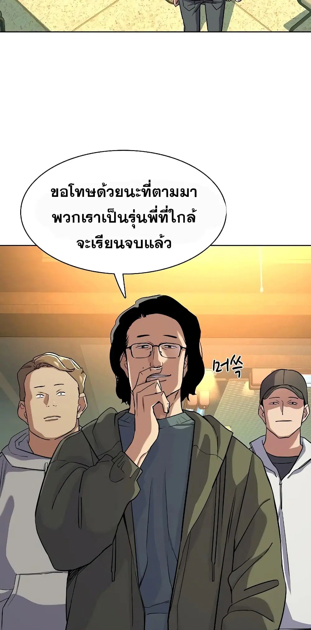 หน้า 27 จาก 82