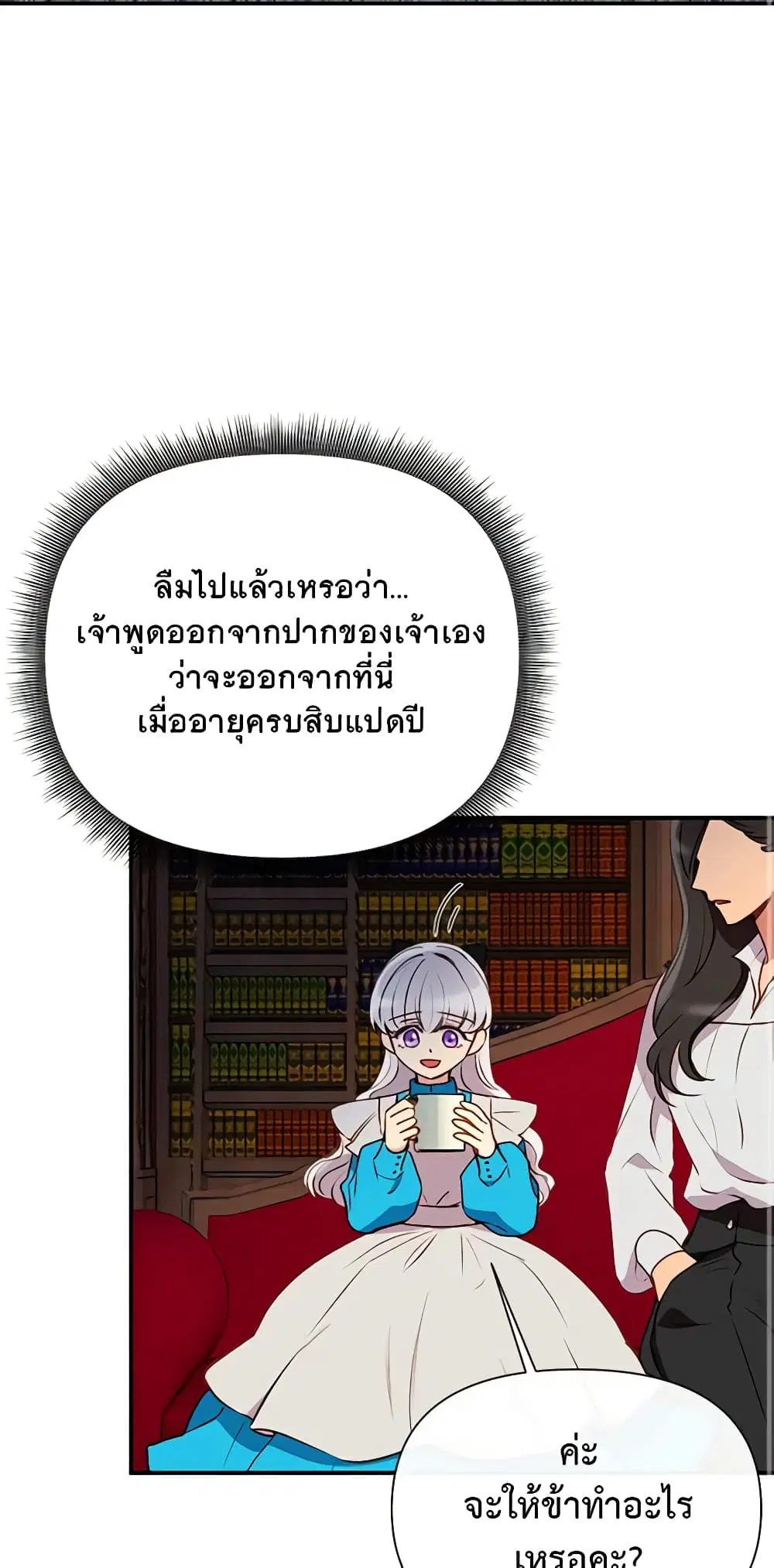 หน้า 49 จาก 52