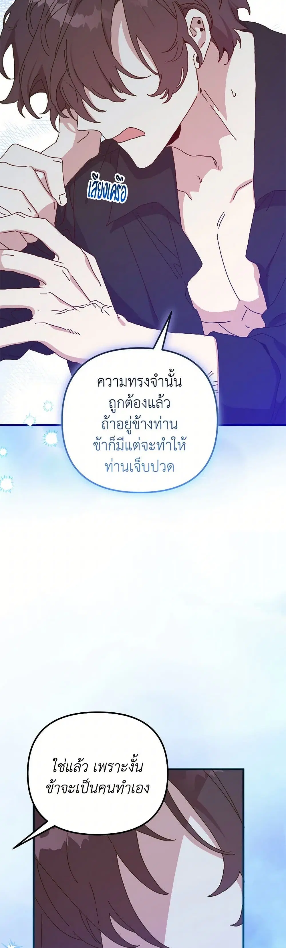 หน้า 16 จาก 48