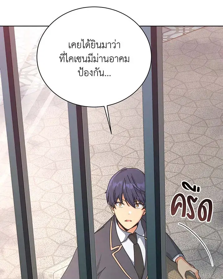 หน้า 33 จาก 135