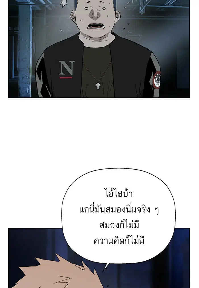 หน้า 84 จาก 119