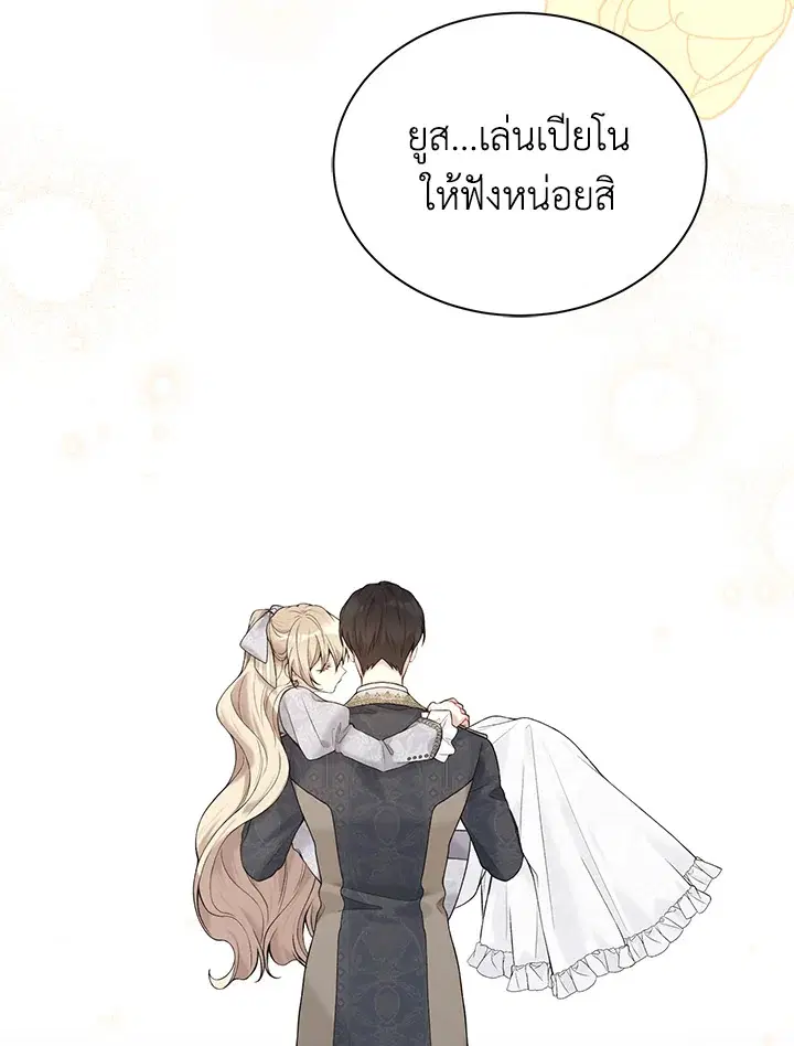 หน้า 55 จาก 108