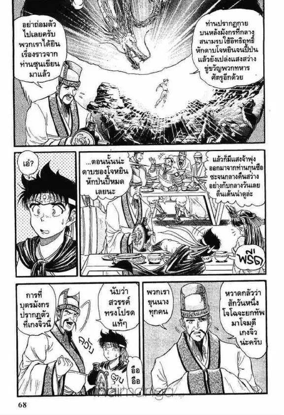 หน้า 18 จาก 47