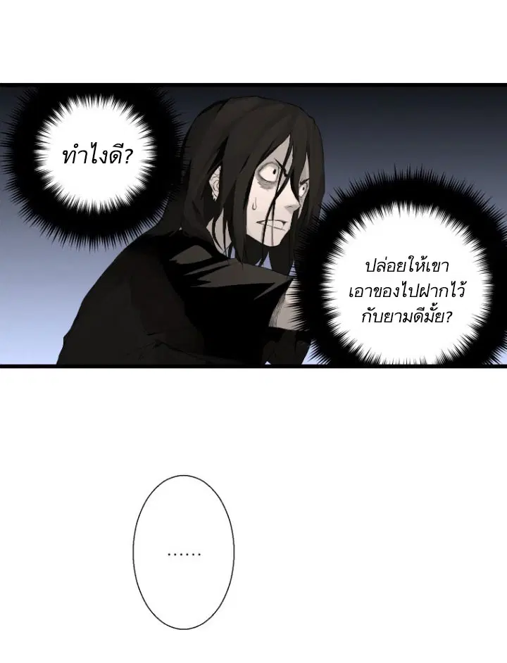 หน้า 15 จาก 81