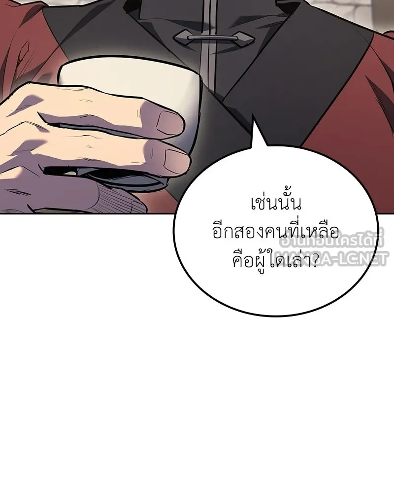 หน้า 126 จาก 212