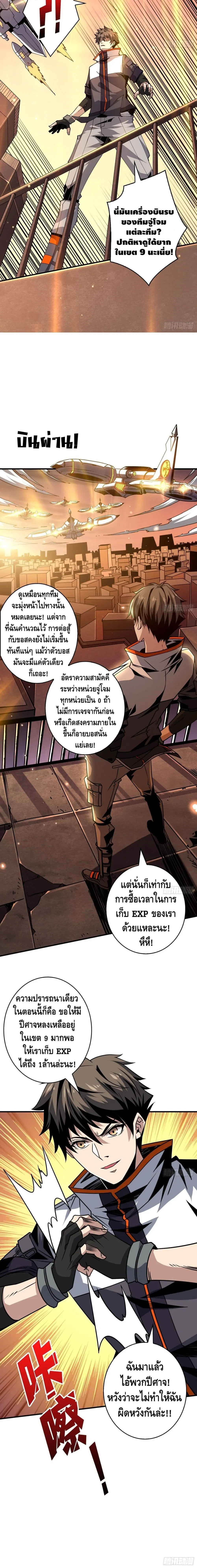หน้า 11 จาก 12