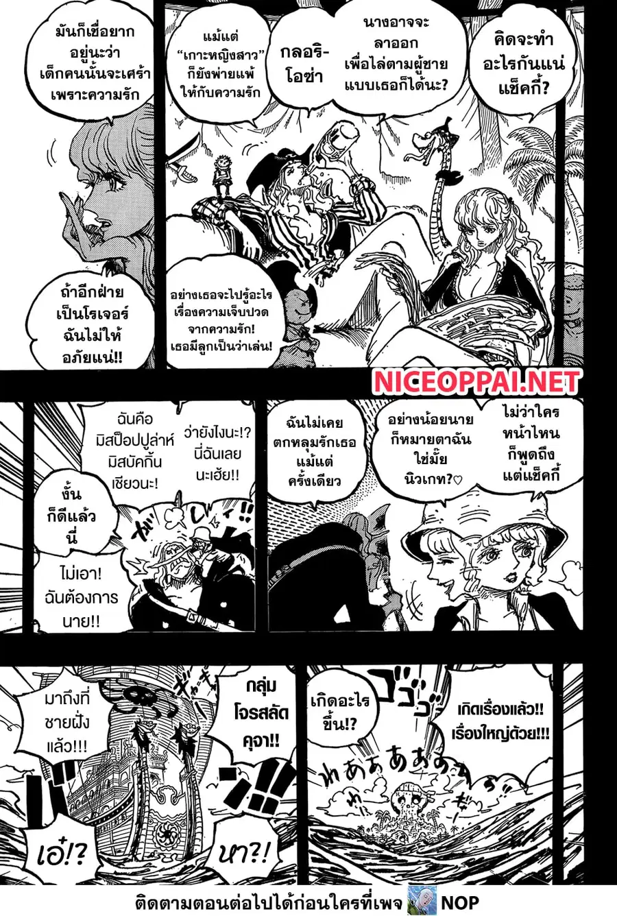 หน้า 11 จาก 15