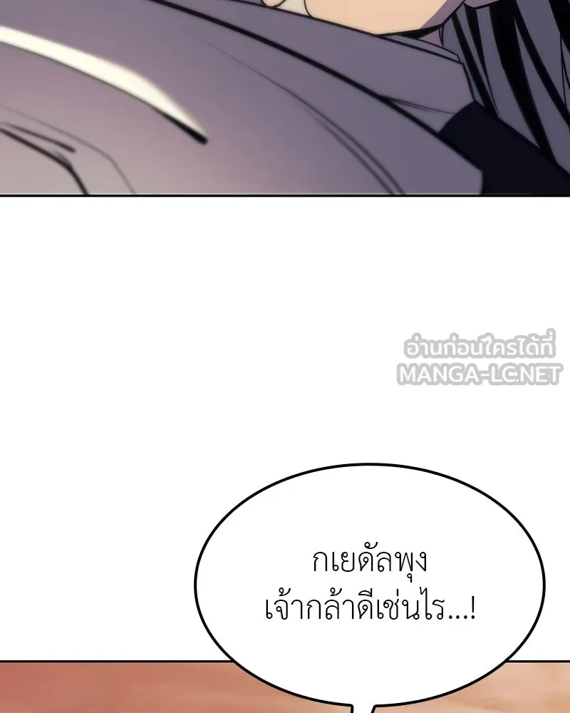 หน้า 162 จาก 255