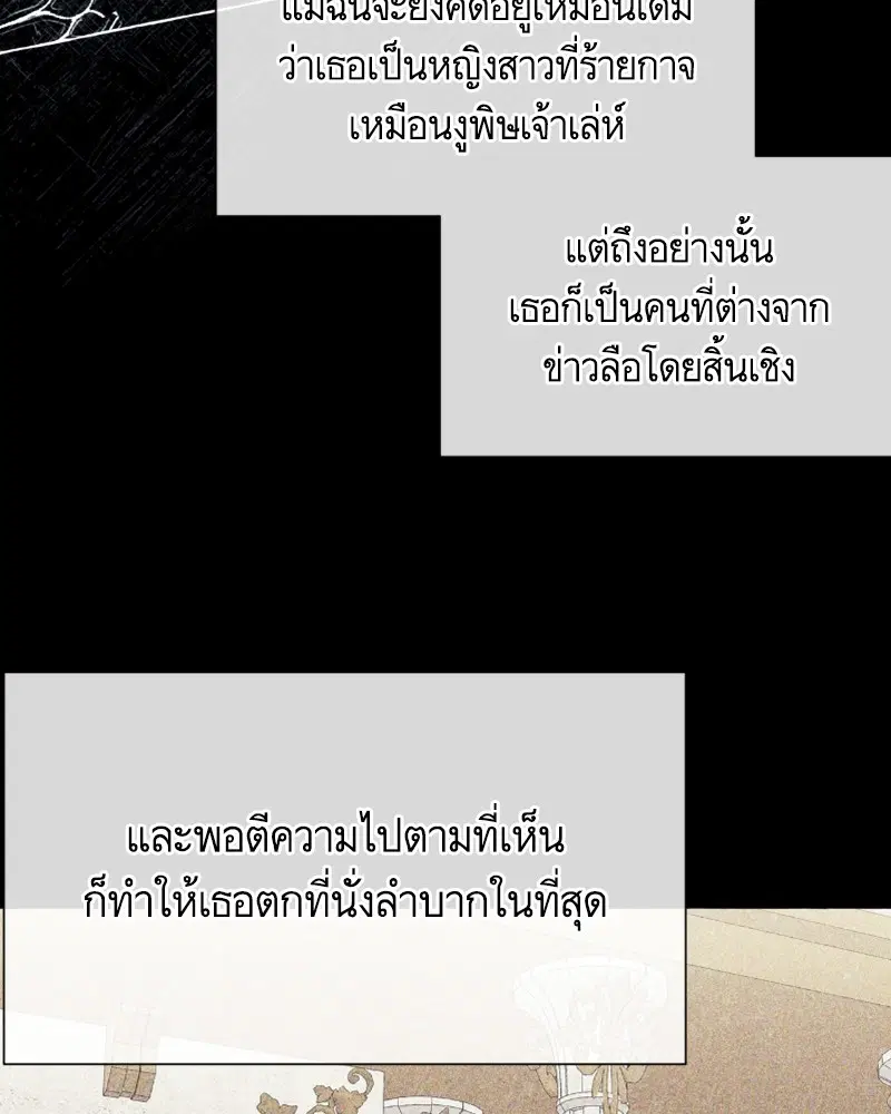 หน้า 49 จาก 103