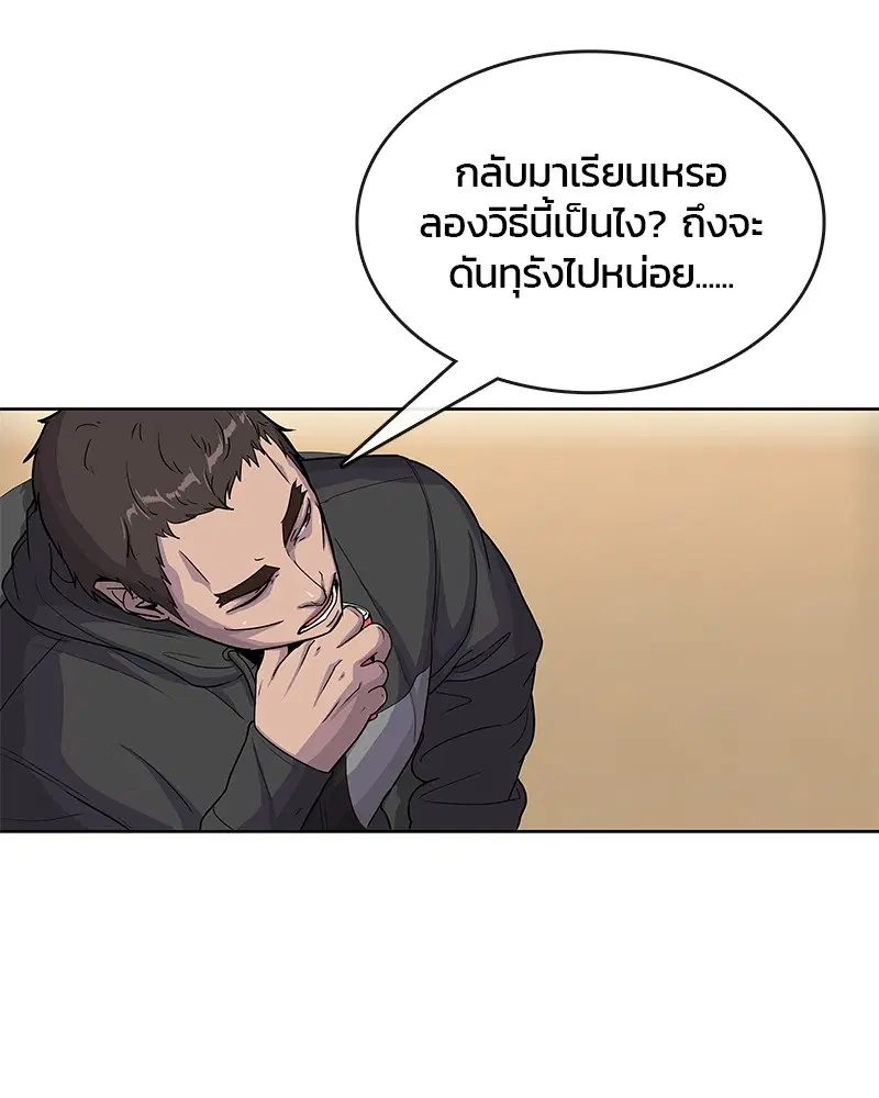 หน้า 23 จาก 95