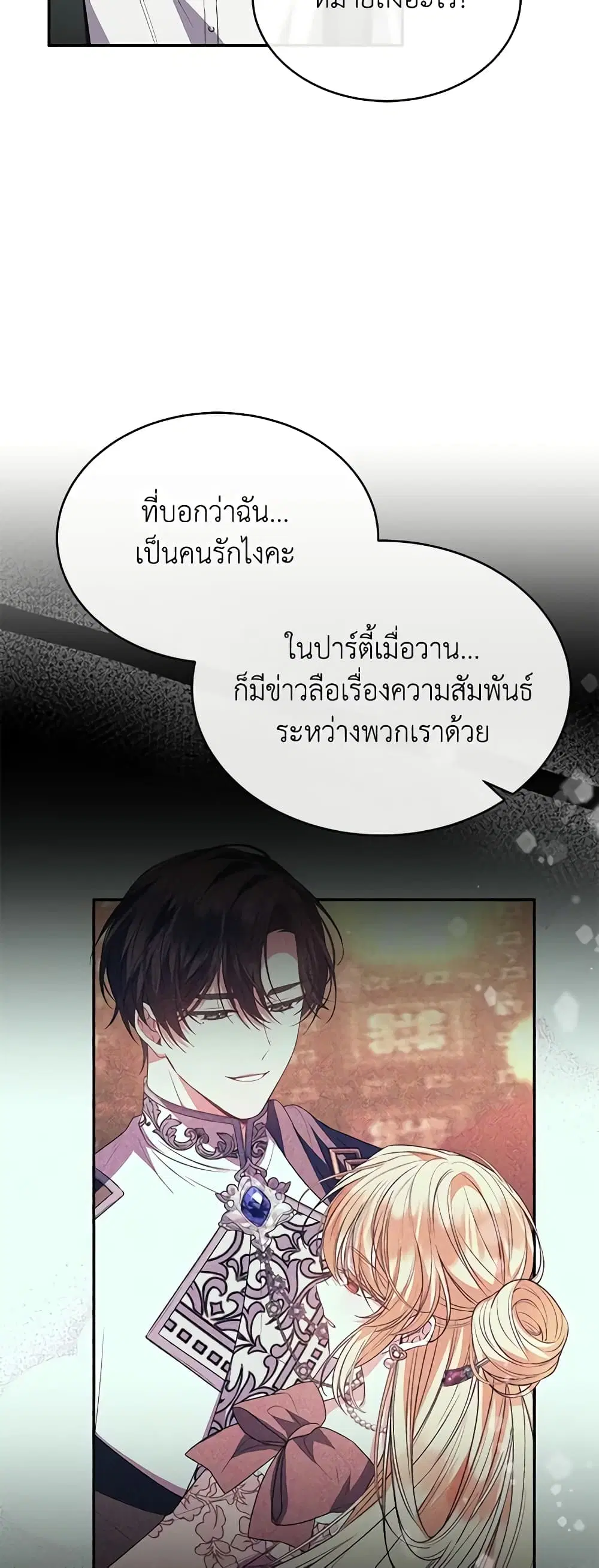 หน้า 32 จาก 44