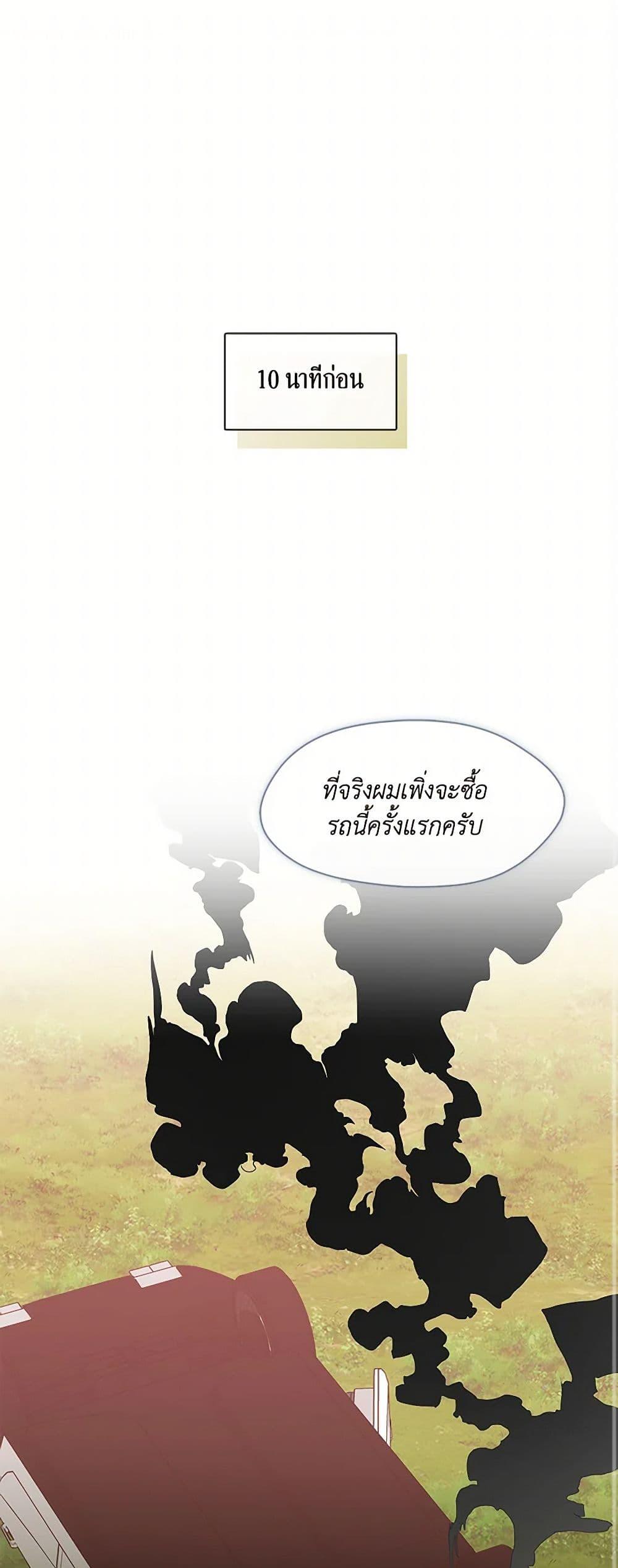 หน้า 2 จาก 52