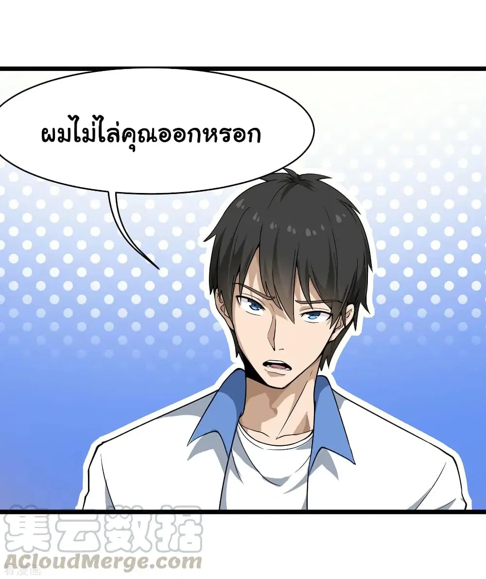หน้า 7 จาก 37
