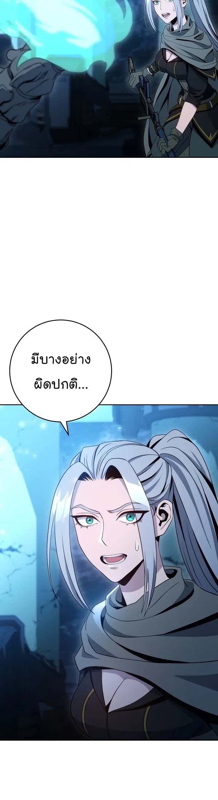 หน้า 59 จาก 71
