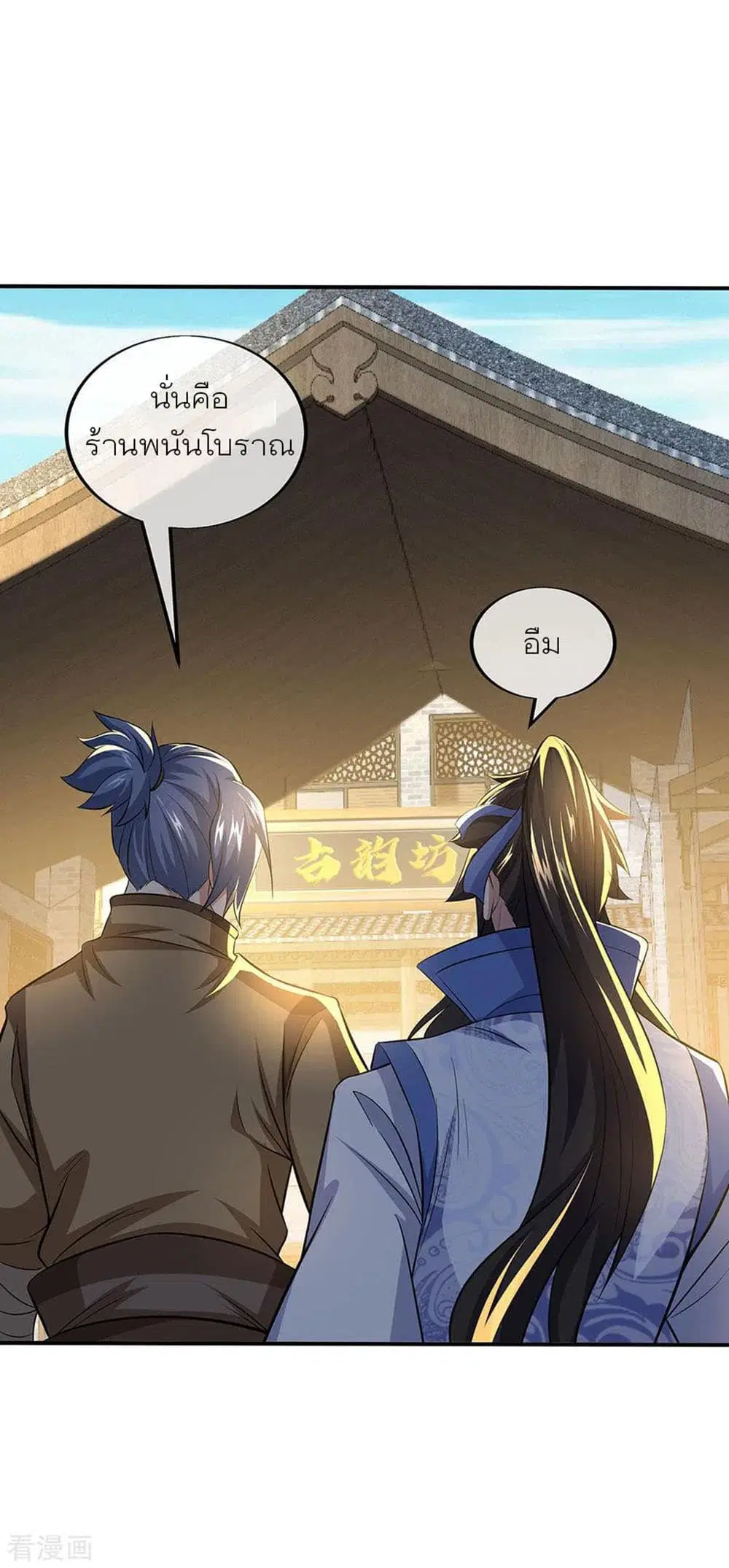 หน้า 23 จาก 31