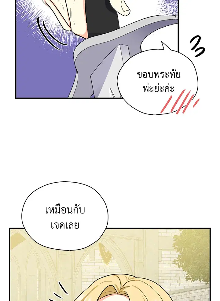 หน้า 33 จาก 86