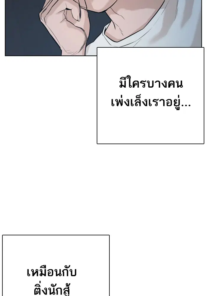 หน้า 153 จาก 193