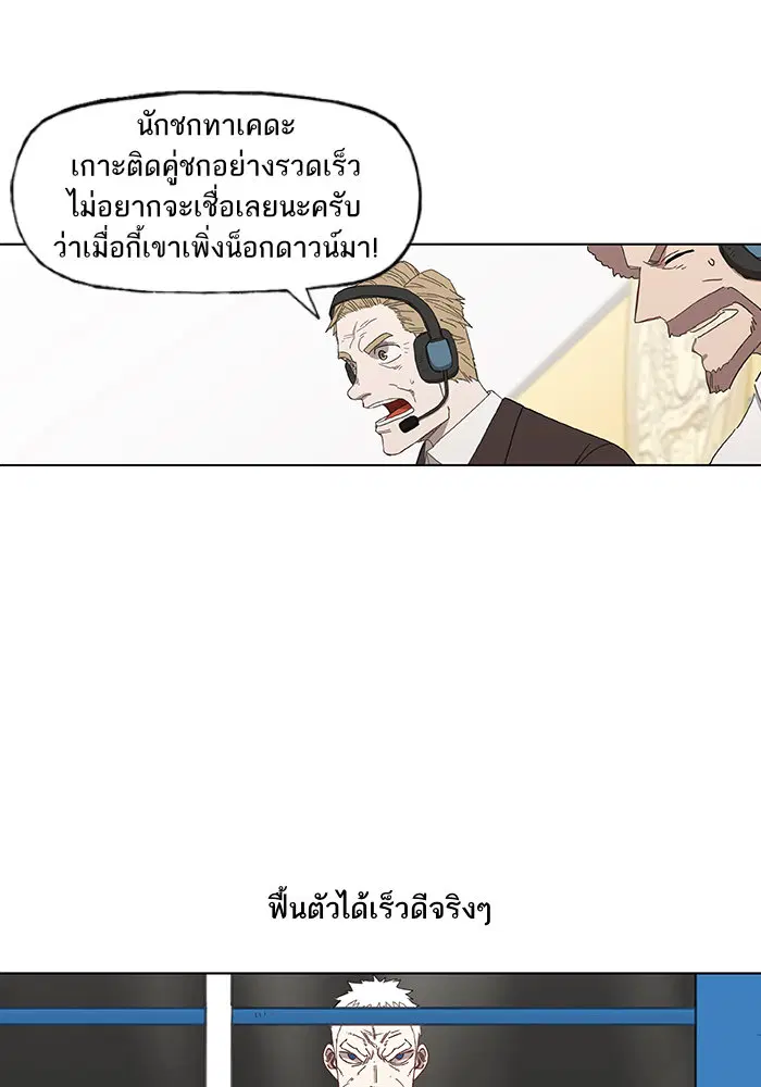 หน้า 44 จาก 114