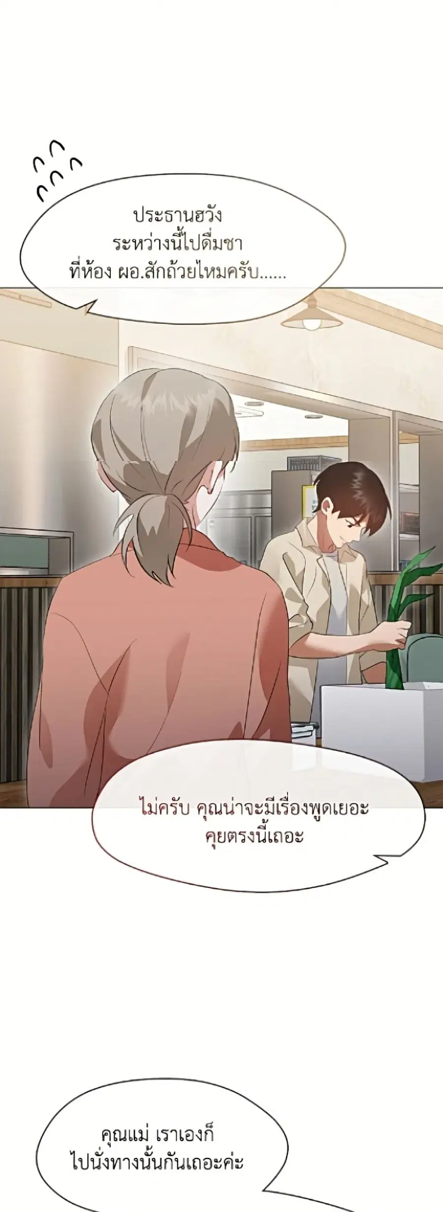 หน้า 34 จาก 52