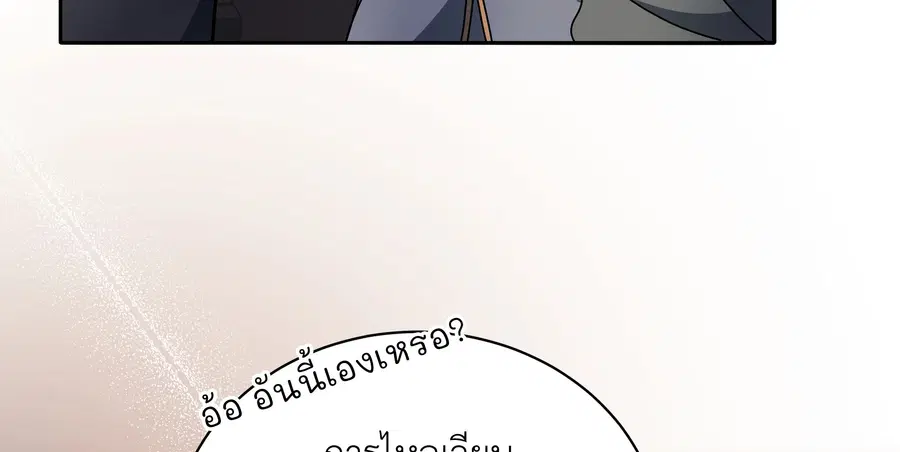หน้า 75 จาก 148