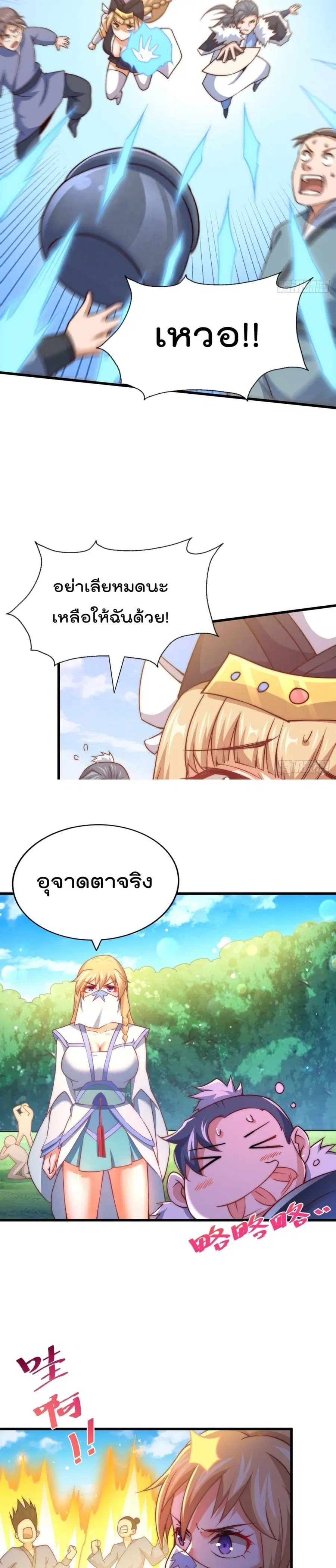หน้า 23 จาก 27