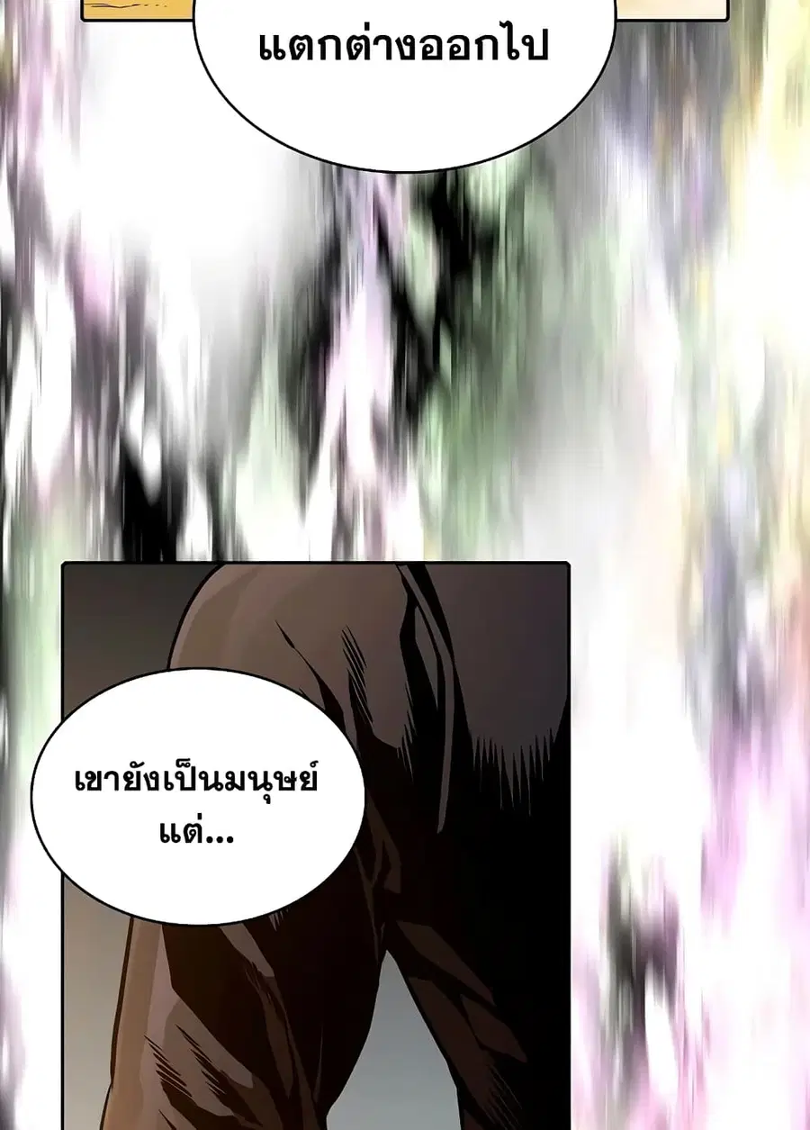 หน้า 81 จาก 100