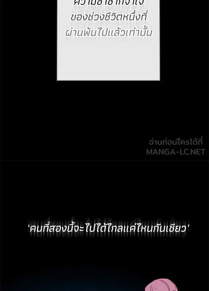 หน้า 69 จาก 123