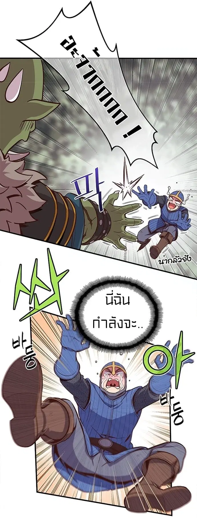 หน้า 7 จาก 58