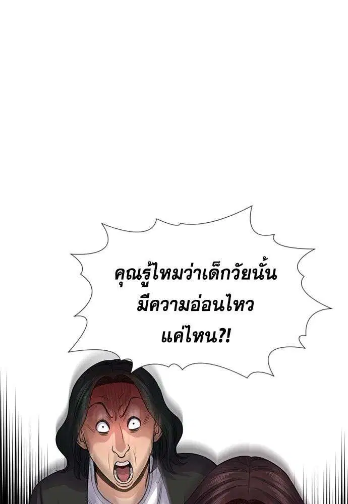 หน้า 113 จาก 137