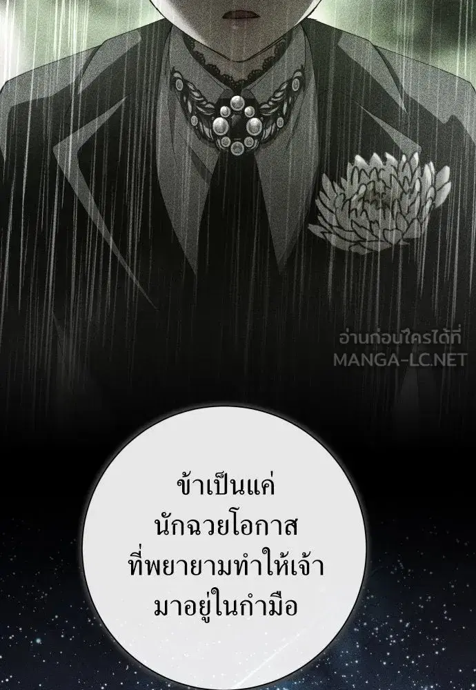 หน้า 33 จาก 145