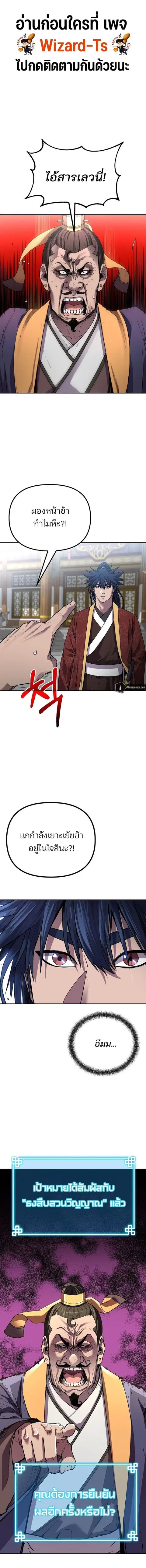 หน้า 1 จาก 15