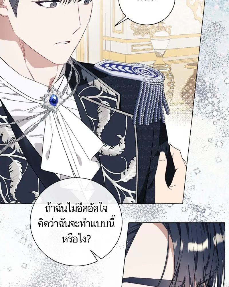หน้า 33 จาก 124