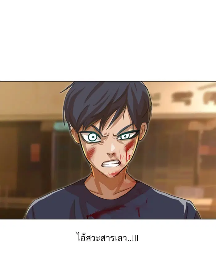 หน้า 20 จาก 124