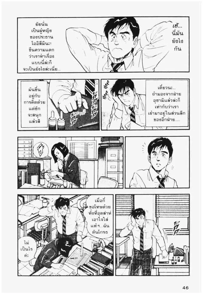 หน้า 22 จาก 26