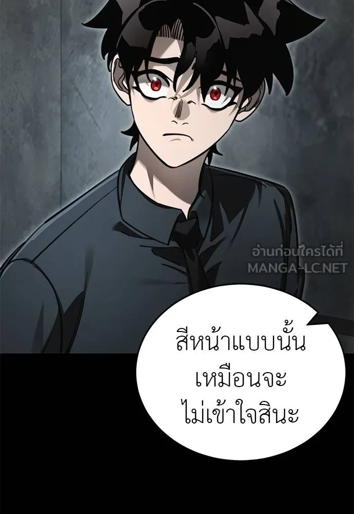 หน้า 90 จาก 181