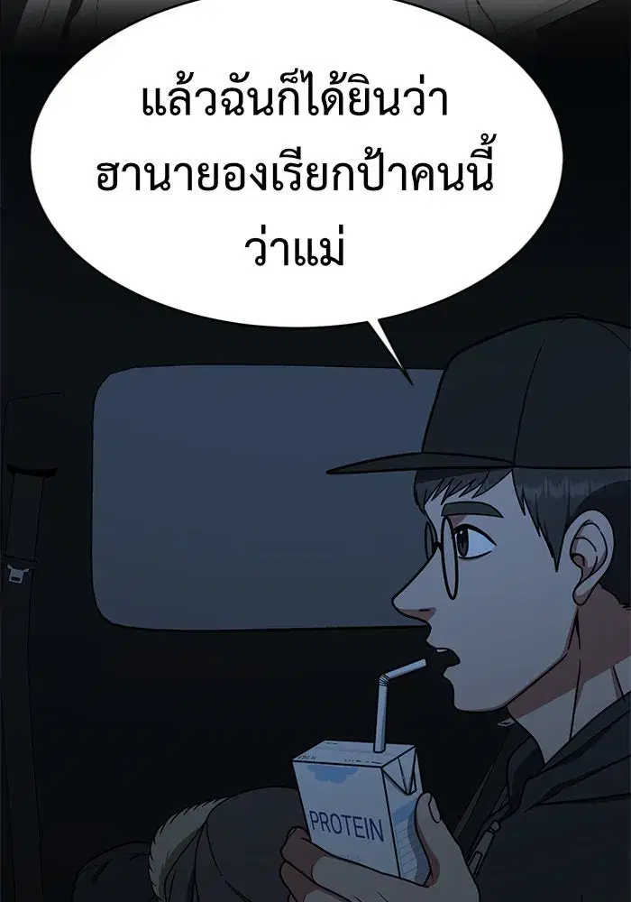 หน้า 7 จาก 161