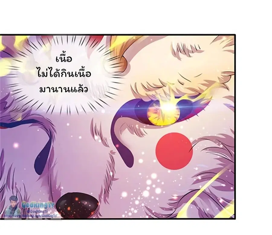 หน้า 4 จาก 28
